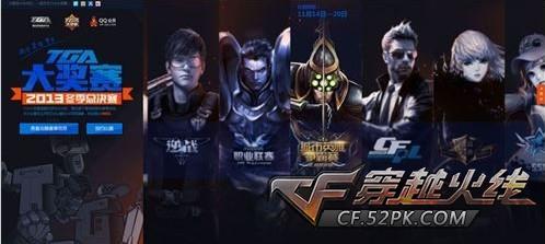 T1的运营 T1的运营
