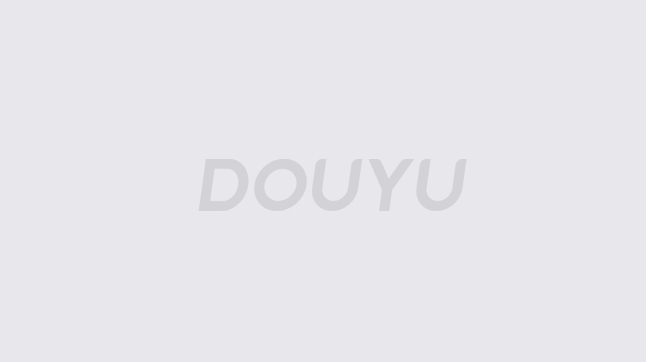 防后的二次